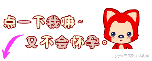  小姐姐|地铁上被陌生小姐姐靠肩睡, 4个男人各有反应, 看完你会怎么做?