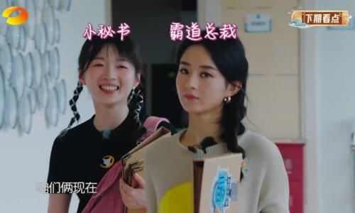  嘉宾|《中餐厅》下期黄晓明辞职！赵丽颖成新店长新嘉宾加盟，收视稳了