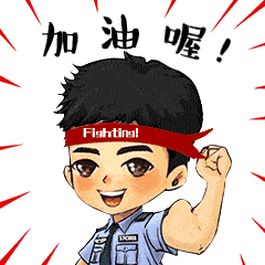 优秀政法|全国第三！“烟台公安”又双叒叕获奖啦！