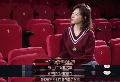  万茜|《浪姐》“成团保送生”万茜，如今观众好感败光，是她做错了？