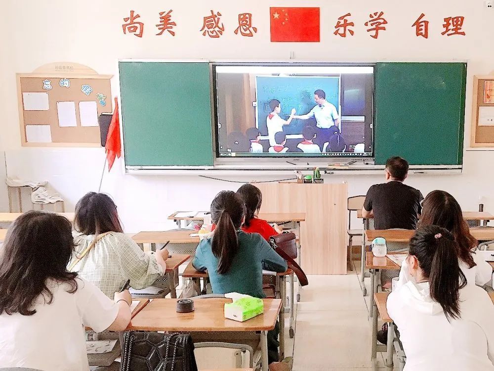 教师|与名师同行 做幸福教师