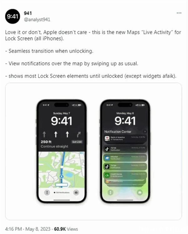 苹果iOS 17意外爆料 苹果严惩