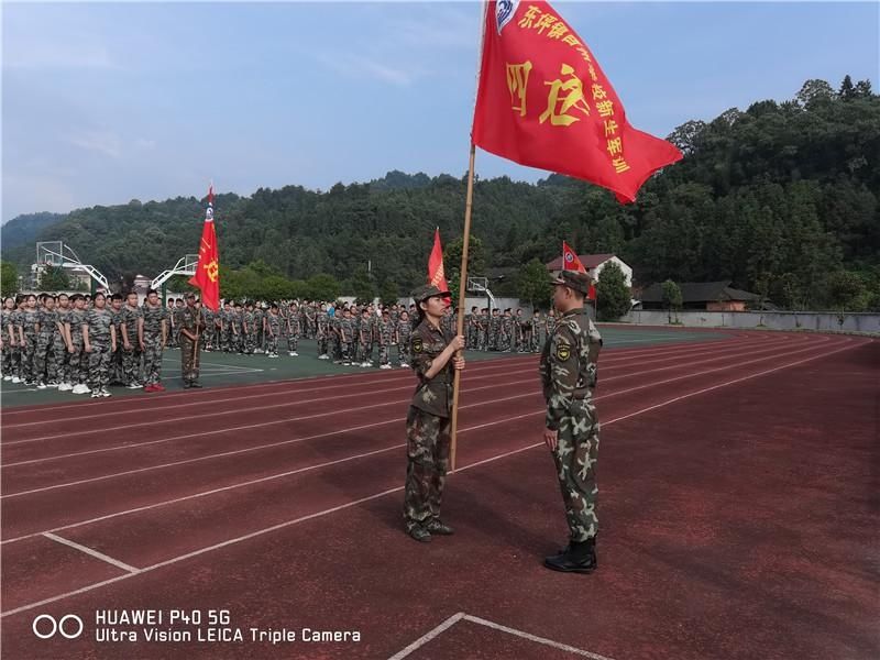  动员大会|东坪镇酉州学校：举行2020级新生军训动员大会