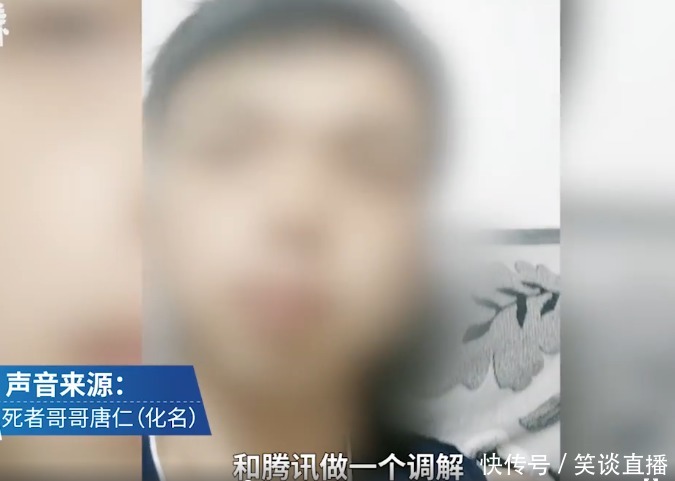 弟弟因微信|21岁男子因微信封号坠亡，获15万人道主义赔偿，家属发声抗议