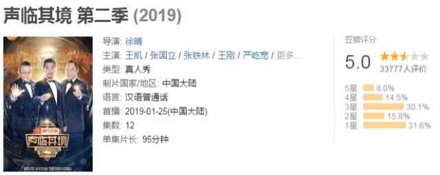  综艺|唉！国综的底线越来越低了