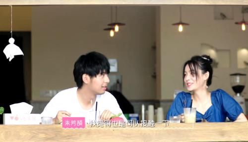  工具|男一女一虐恋让女三成为工具人 朱正廷郑爽各有各的理