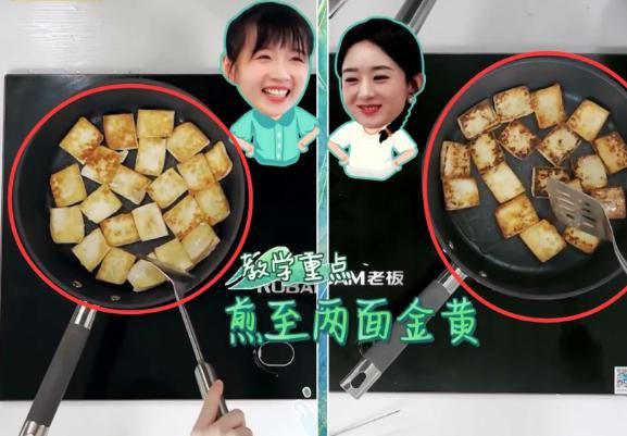  赵丽颖|李浩菲跟赵丽颖比赛煎豆腐，眼看就要糊，赵丽颖使出一招轻松挽救