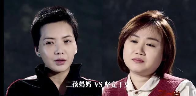 孩子|从三组丁克与非丁克的对话中，我看到了他们的三点不同