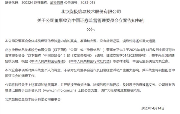 下周超千亿元解禁洪流来袭，6股解禁比例超50%，多只热门概念股在列