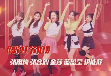  排名|孟佳为何淘汰？三公solo排名，团队排名，总排名抢先知道