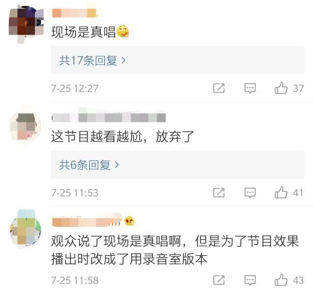  浪姐|浪姐假唱上热搜，受追捧的“冒牌唱将”，寒了多少实力歌手的心