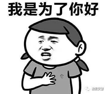  实载|暑假第一天，凌云交警查获5起超员违法行为