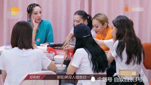  强势|李斯丹妮组选曲互帮互助，宁静组像宫斗，黄圣依太强势郑希怡吃了亏