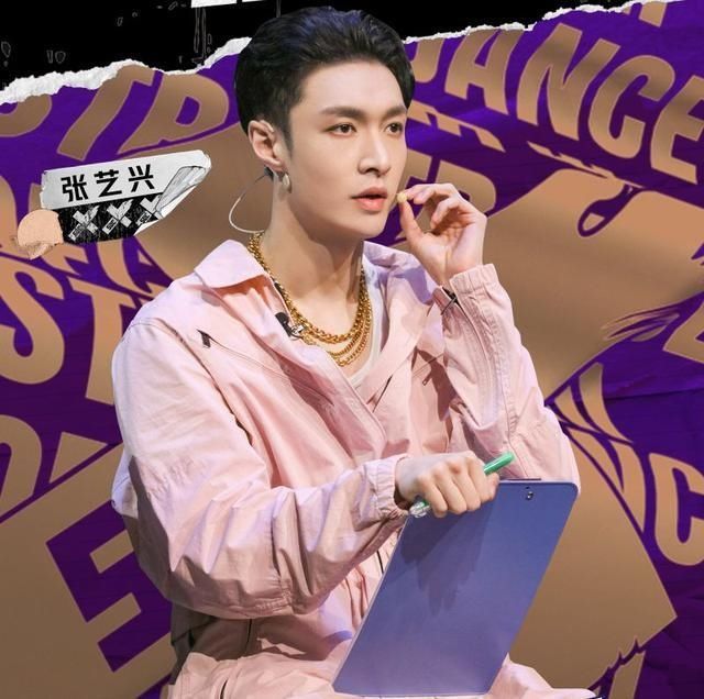  张艺兴|娱乐圈太现实！张艺兴、王一博被团队和节目组吸血，只因肖战凉凉