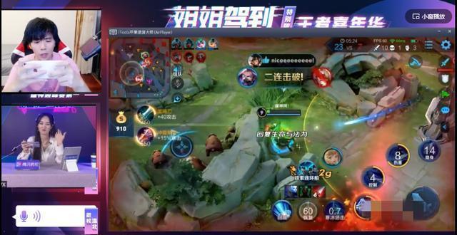 游戏|梦幻联动!耀神与乘风破浪的姐姐孟佳开黑畅玩王者嘉年华