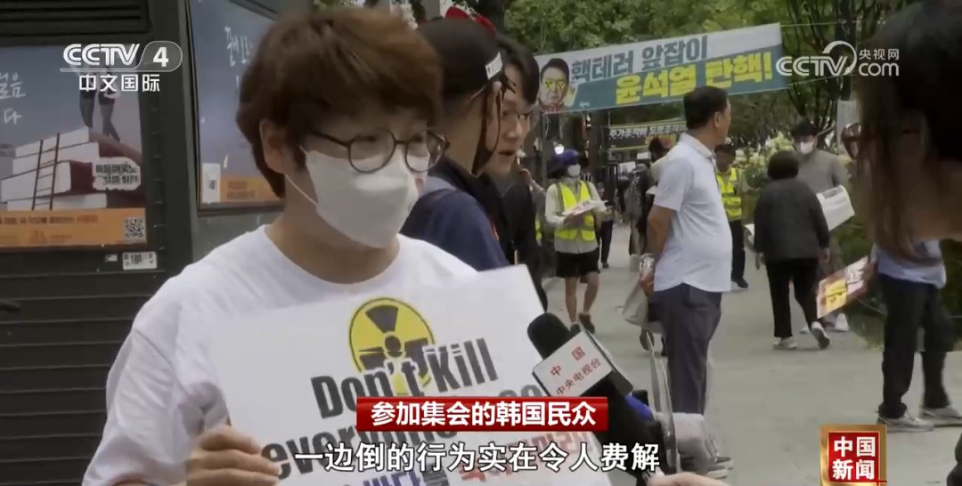 韩国，访问与抗议都在继续