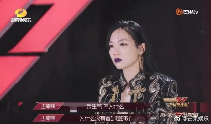  人生|孟佳被淘汰，人生真的这么不公平？