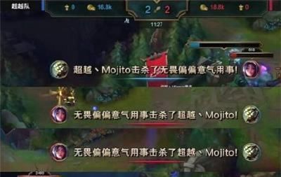  疑似|LOL表演赛！周杰伦未到现场疑似耍大牌？王俊凯已进入竞技状态