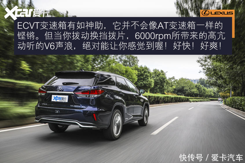 误入|误入“雷”坑 测试雷克萨斯RX450hL