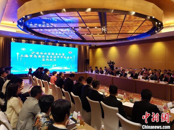 首次沪港企业家圆桌会在沪举行 两地商会深化经贸合作
