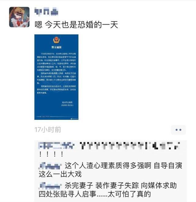  女子|「杭州女子失踪案」早被这国产片给拍出来了