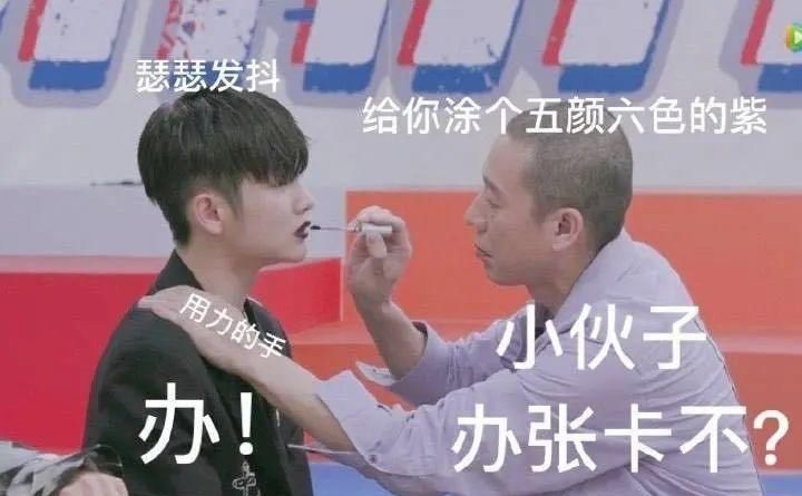  豆瓣|豆瓣8.6！今年最好看的综艺！