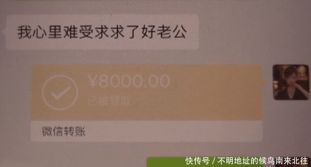 前男友|男子竟跟前女友的现男友谈恋爱!不是迎“男”而上而是……