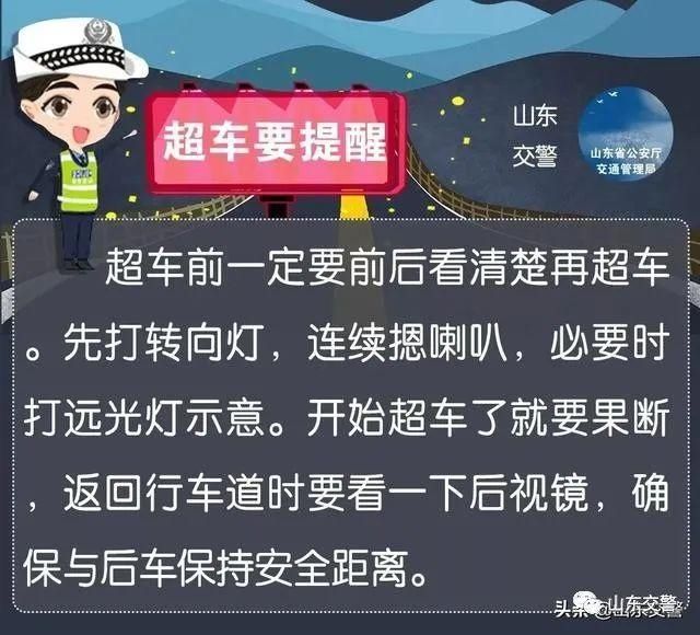 事关|重要提醒！事关假期返程