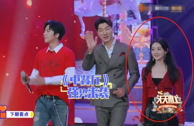  真实|赵丽颖上《天天向上》吃不停，谁留意到汪涵的眼神？好真实