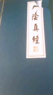 GIF|搞笑GIF:姑娘一回头,吓死了一头牛