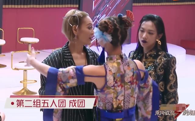 选择|不是吧阿sir,蓝盈莹选个队都能被黑?《浪姐》逮着一只羊死命薅?