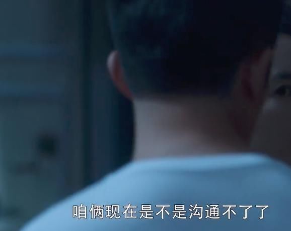  陈屿|《三十而已》渣男之王pk：陈屿冷暴力，许幻山劈腿，梁正贤更会玩