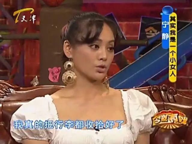  野美|抢了刘晓庆的男人，偷走张国荣的心，“野美人”宁静的火辣情史和彪悍江湖