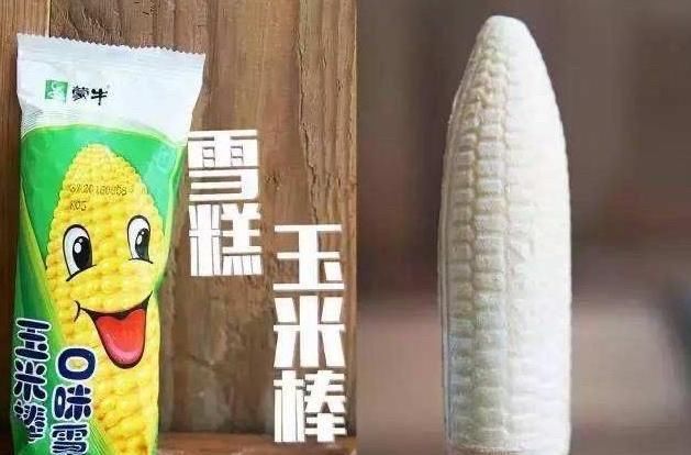 小时候|儿时吃过最经典的5种雪糕,如今有的已经很少见了,你吃过几种?