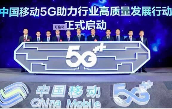 中国移动|为何中国移动一直在提速降费,我们每个月的消费却不降反增呢?