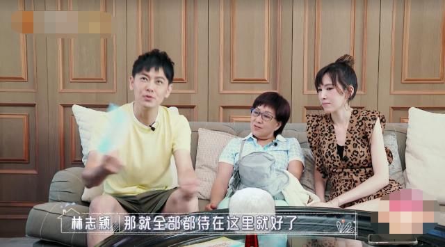  节目|有种“机智”叫林志颖，老婆妈妈二选一，他却能带两个，理由无法反驳