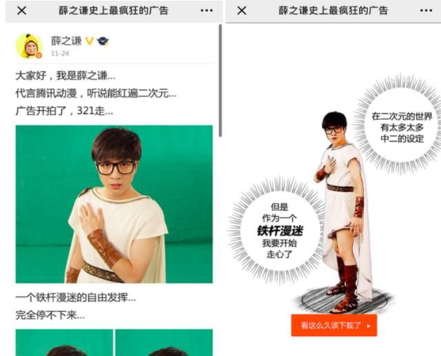  H5|短视频浪潮下，H5真的落后了吗？