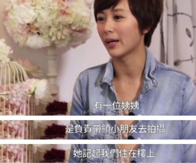 童星|她是香港“最火童星”,黄家驹、张国荣的“妹妹”,现在怎样了