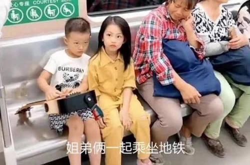 走红|遍地都是熊孩子？姐弟俩地铁上“坐姿”走红，网友：最高级炫富