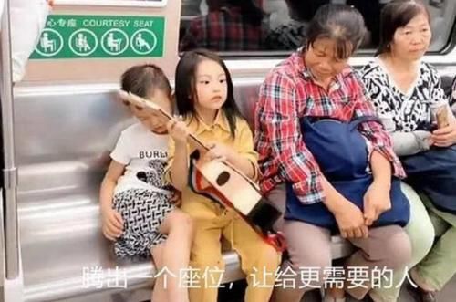 走红|遍地都是熊孩子？姐弟俩地铁上“坐姿”走红，网友：最高级炫富