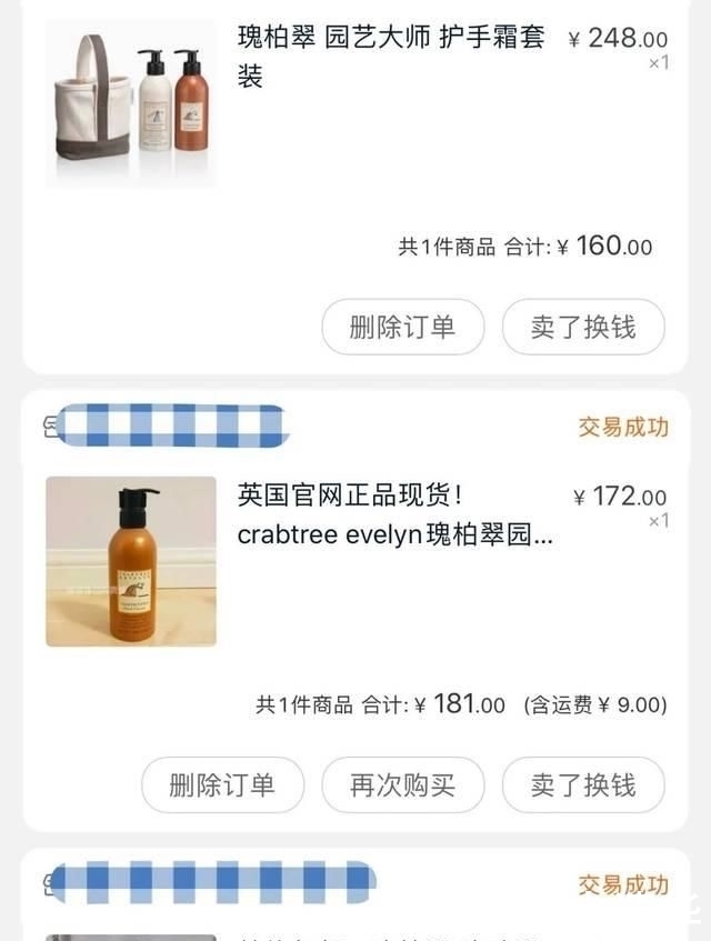  洗化|让我们追求无用 | 好闻的洗化产品合集