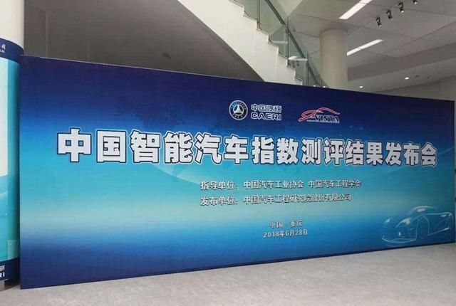 智能|i-VISTA最新成绩即将发布,五款车型大比拼,谁才是最智能的车?