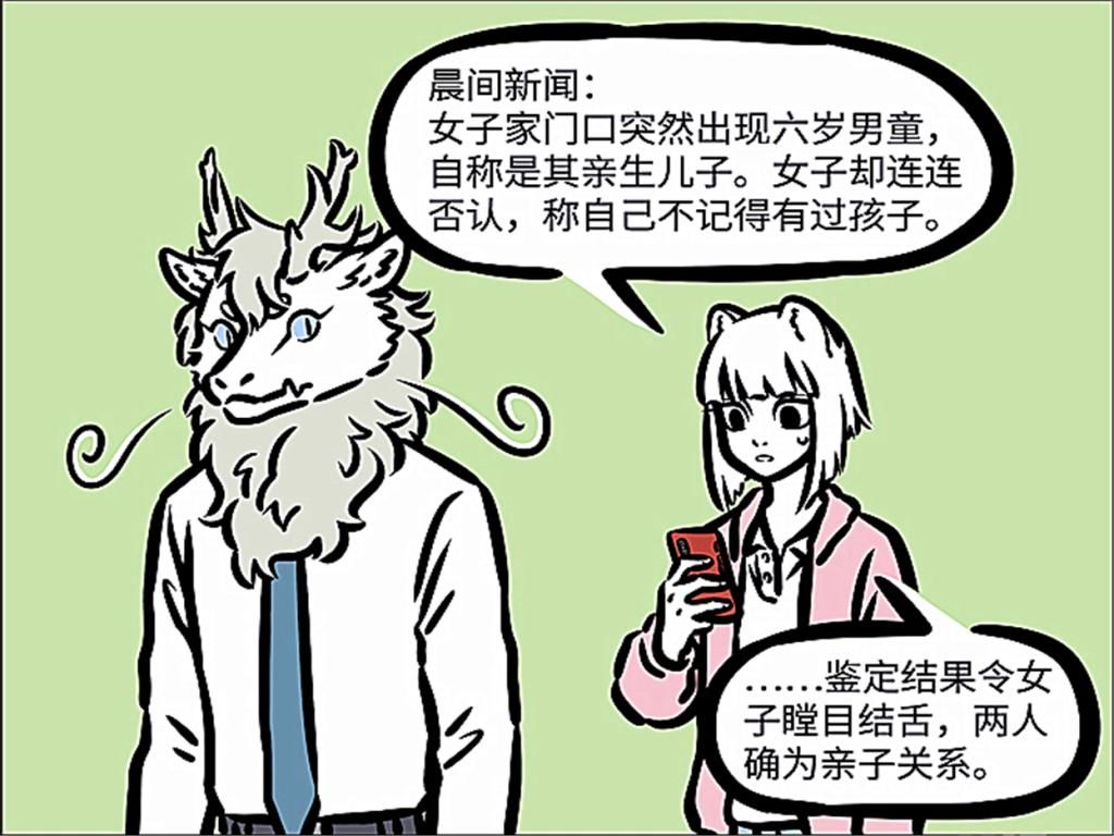  被叫|开心一刻：九月吐槽怎么会有人不记得自己的孩子？下一秒她就被叫妈妈了