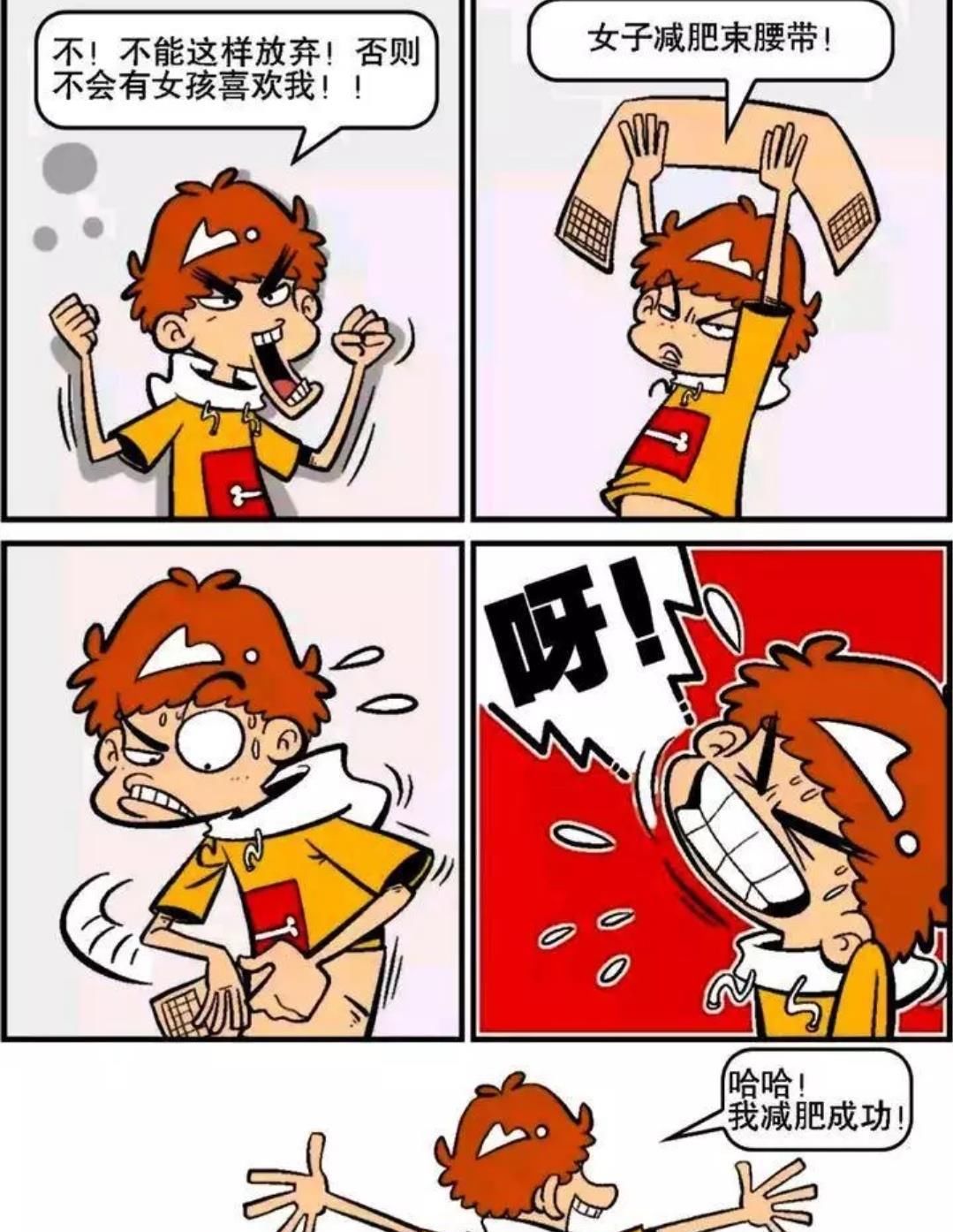  吃成|阿衰: 油炸知了的确美味, 不过错吃成蟑螂就是另一个故事了