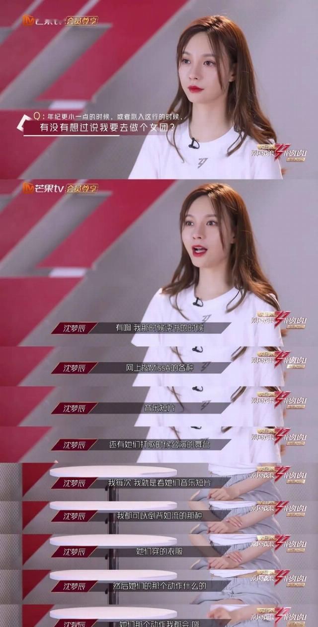  筹让|想众筹让沈梦辰复活！！！