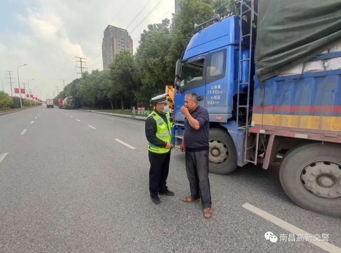 整治|高新大队大货车整治行动ing~