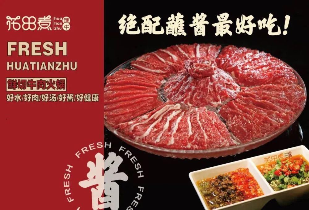 打卡|西安六店通用！每日一头牛，新鲜不隔夜！一场牛肉盛宴值得打卡