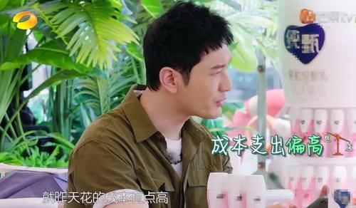  大厨|《中餐厅》赵丽颖私下吐槽林大厨，黄晓明和李浩菲的反应很现实