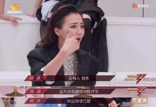  涅槃|被渣男骗光财产，重新出发却在遭节目组淘汰，阿朵想涅槃重生真难