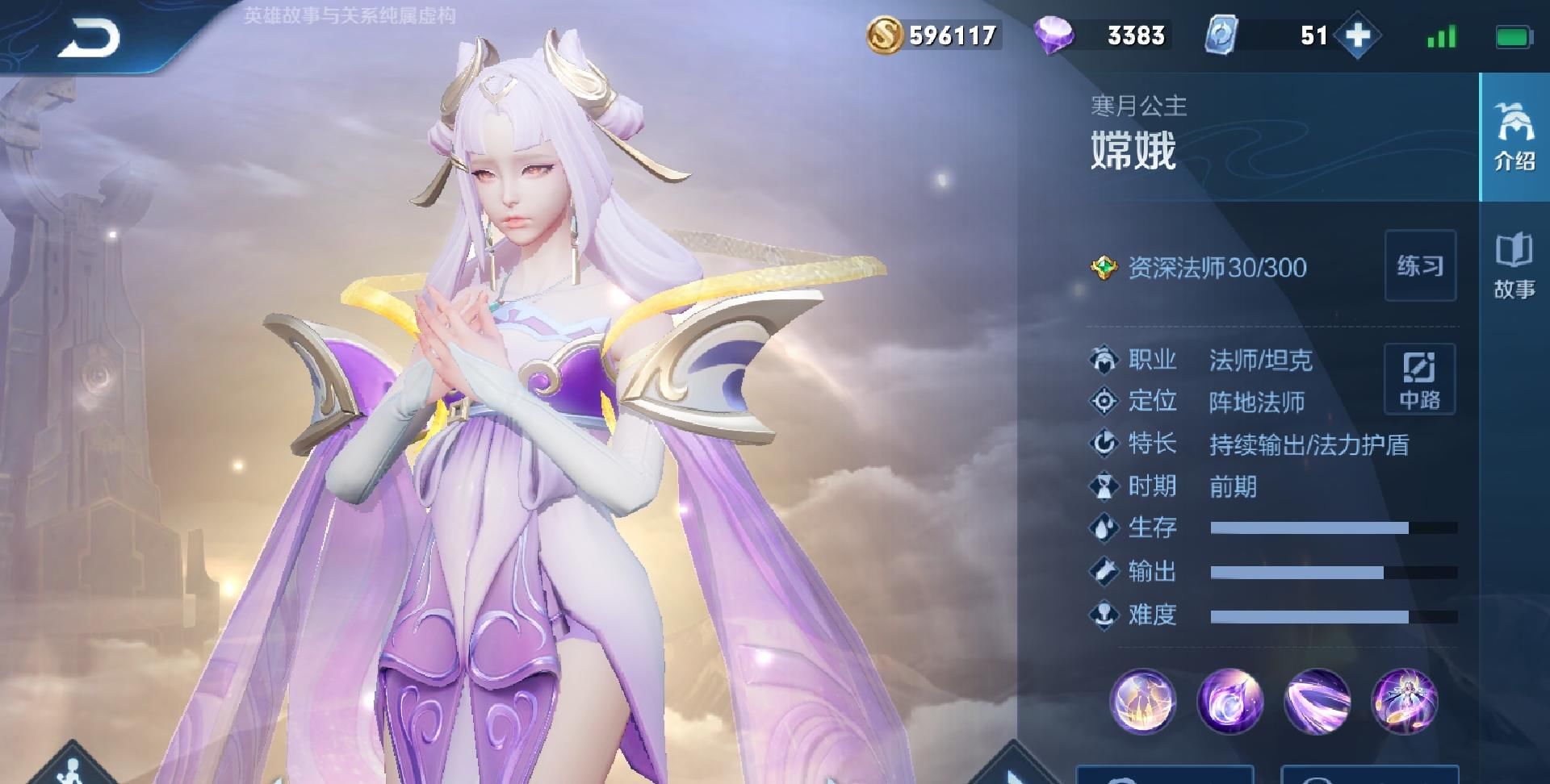 技能|王者荣耀李小龙皮肤：海报和特效帅爆！建模水平却好似页游传奇？